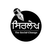 Sirlekh Logo
